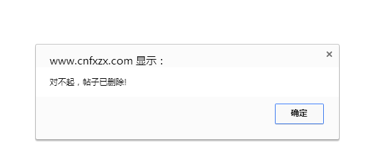在反邪战线网站被删证据
