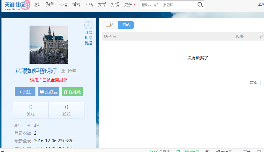 C:\Users\Administrator.PC-20151226LJUH\Desktop\新建文件夹\5.png