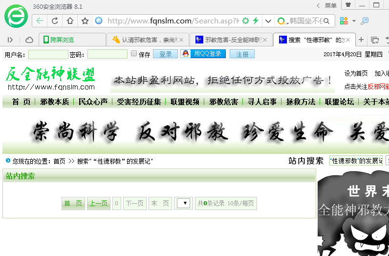 C:\Users\Administrator.PC-20151226LJUH\AppData\Roaming\Tencent\Users\2293967838\QQ\WinTemp\RichOle\MJG)0M(%HU4K@2}%~MI}51E.png